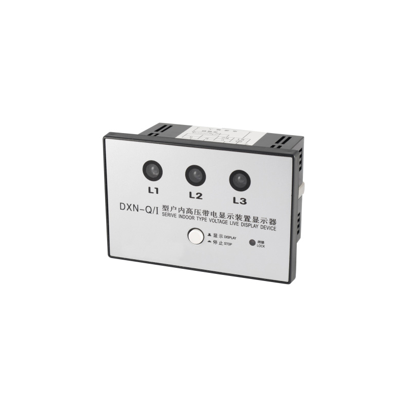 DXN-Q/I型高压带电显示装置显示器