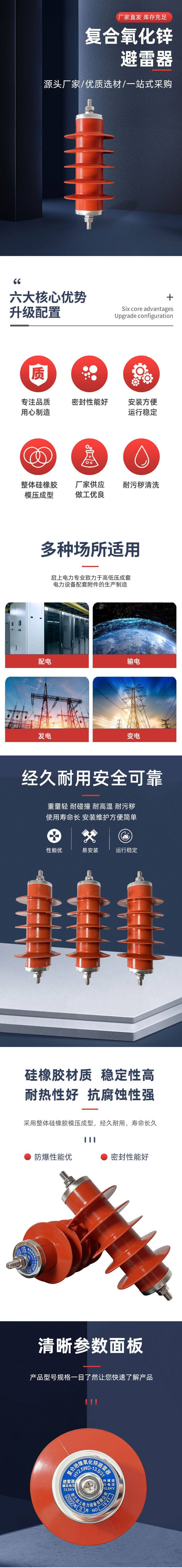 高压详情HY25WD-135-31_01.jpg