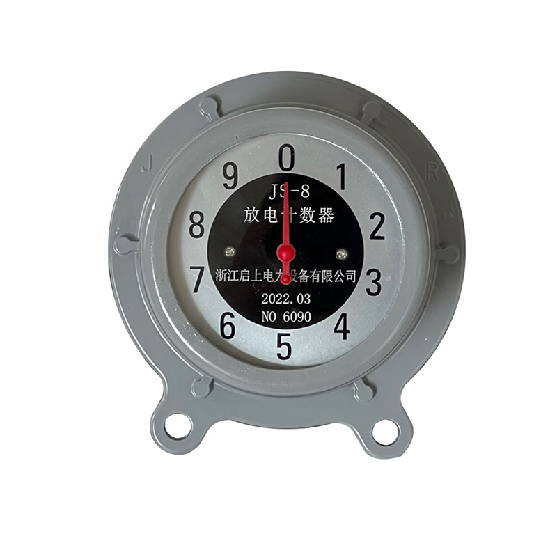 JS-8放电计数器