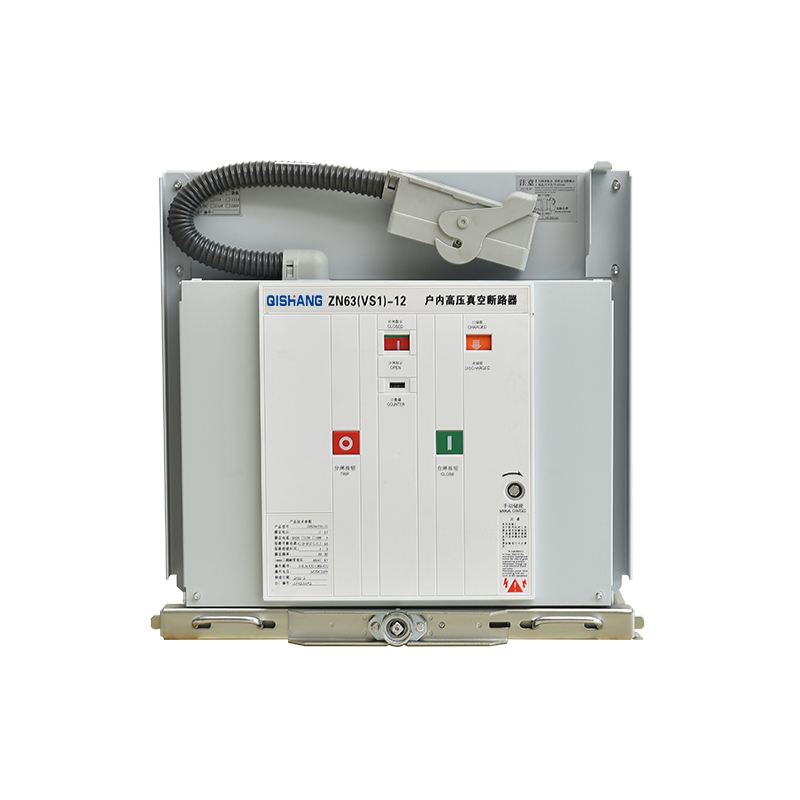 VS1-12/630A户内高压真空断路器