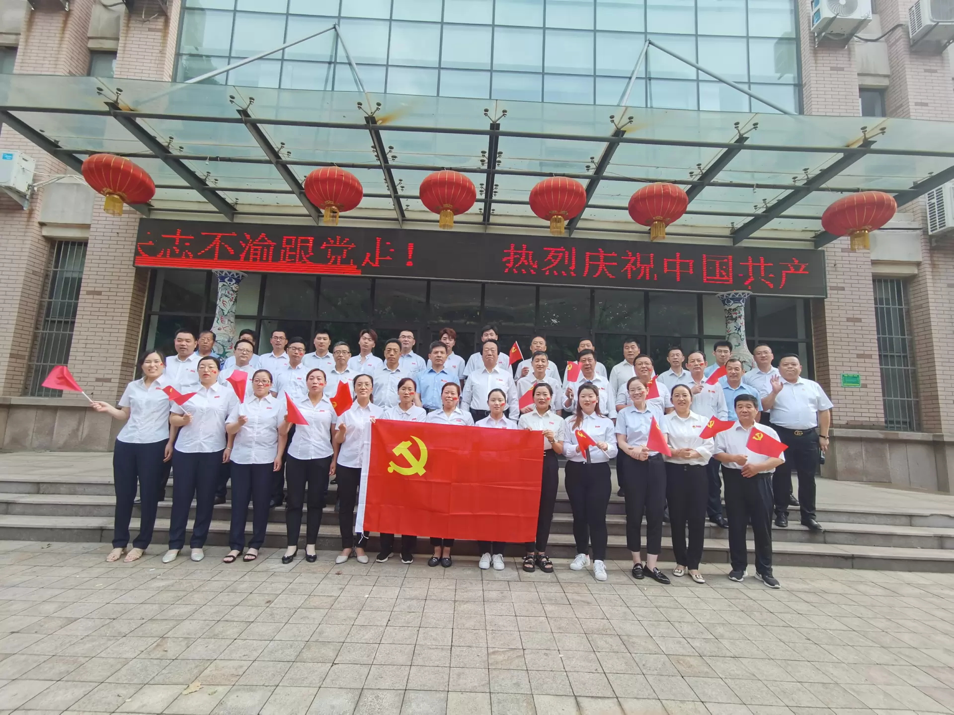 庆祝中国**成立100周年
