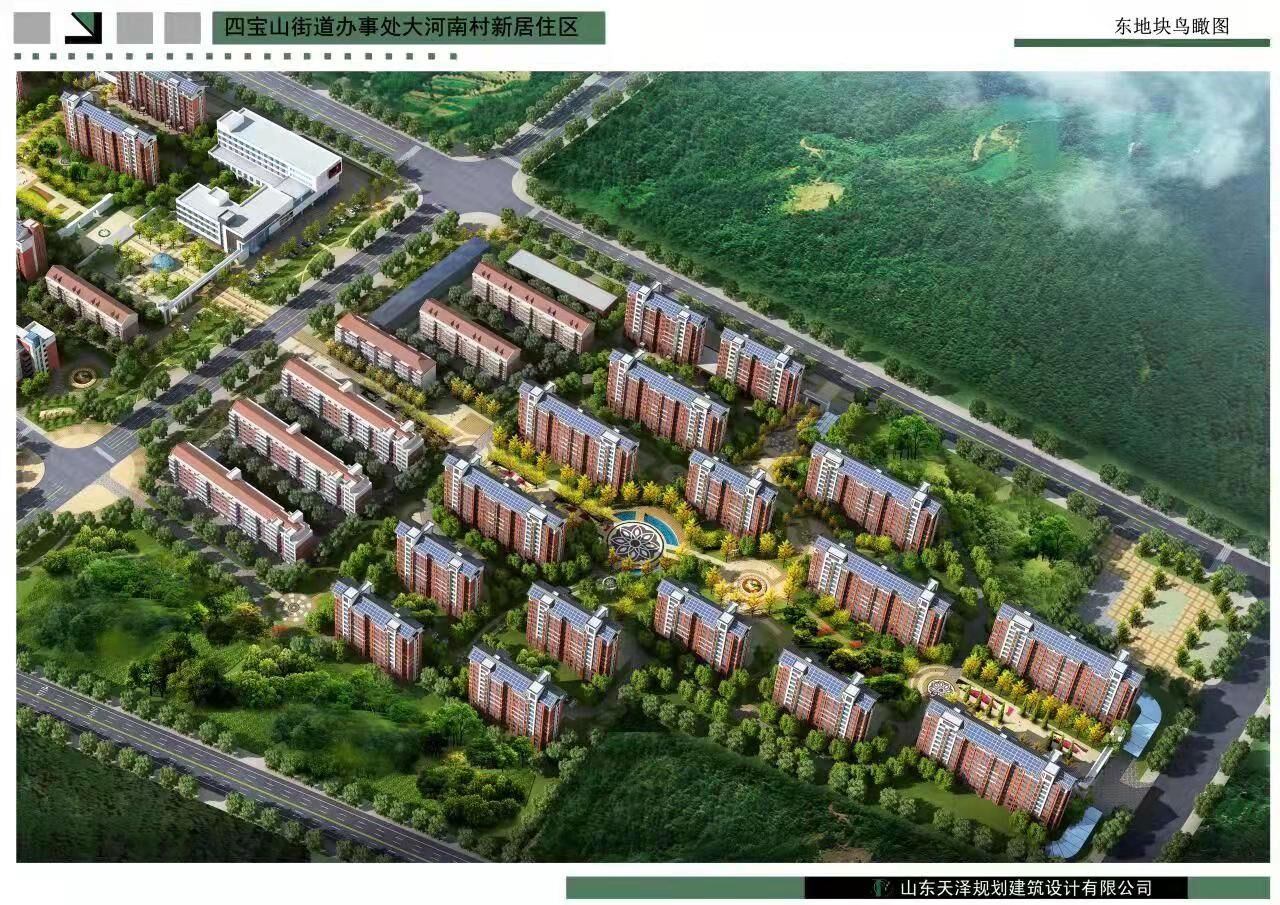 大河南村新居住区（东区）2#-16#住宅楼及沿街公建、地下车库项目施工