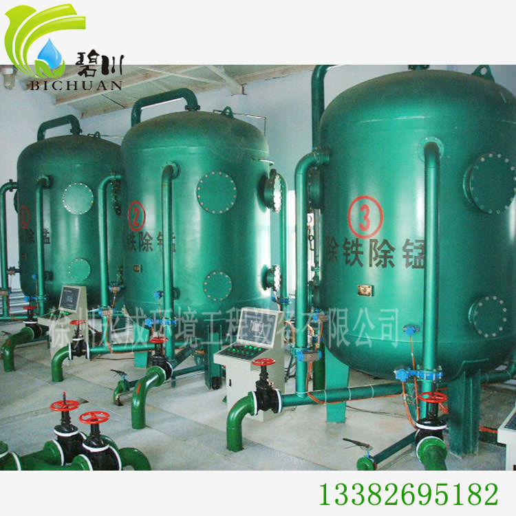 地下水除铁（锰）