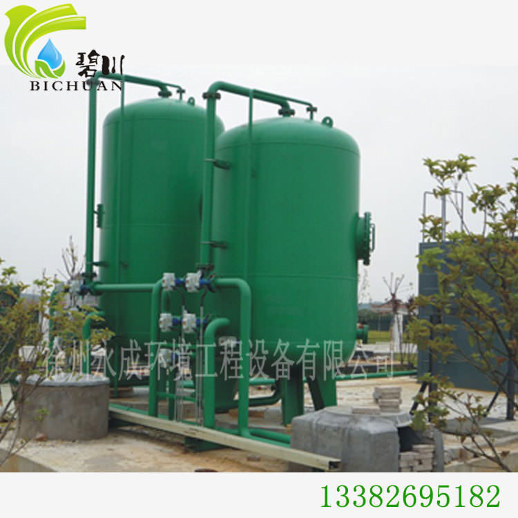 地下水除铁锰过滤器