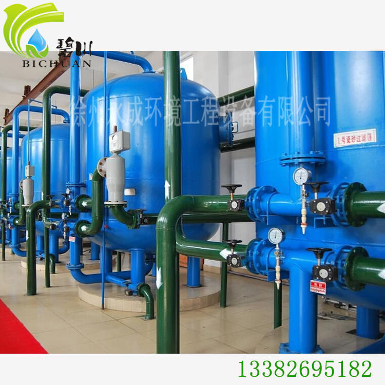 深井水净化处理设备