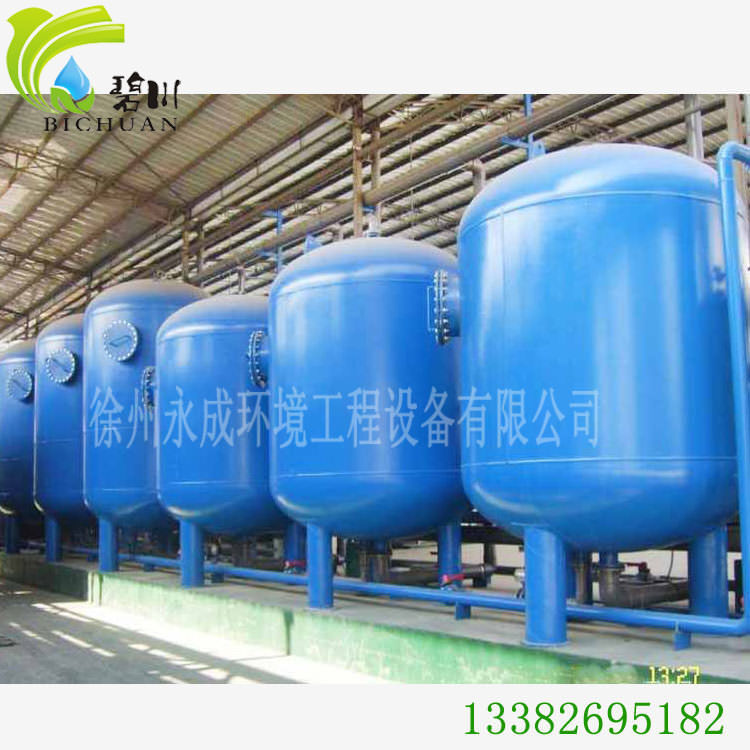 深井水氟化物处理器