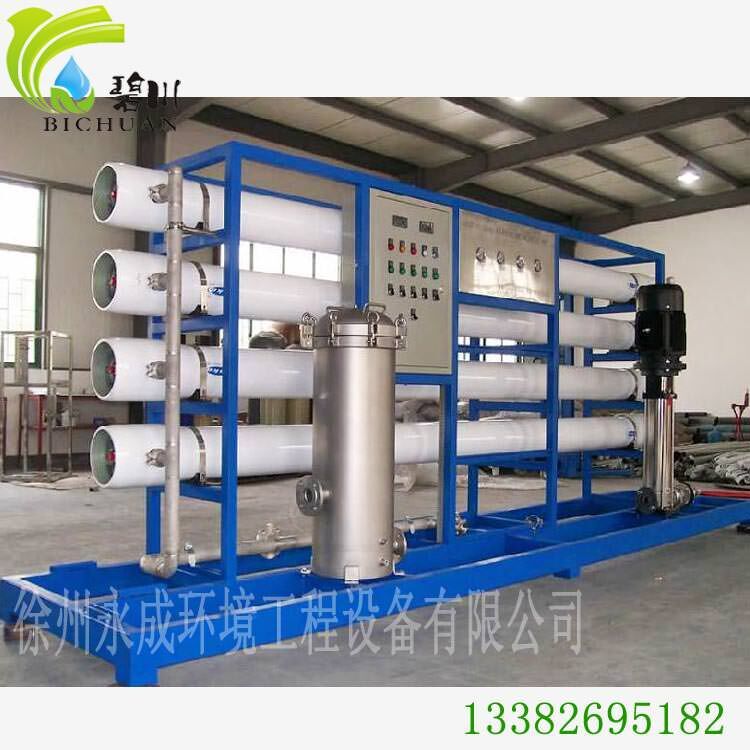 单级反渗透系统