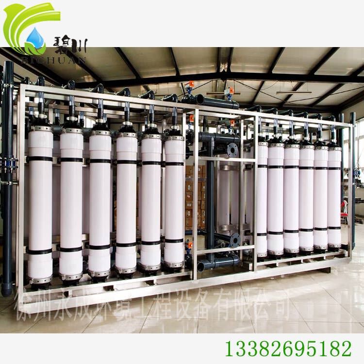 反渗透净水设备