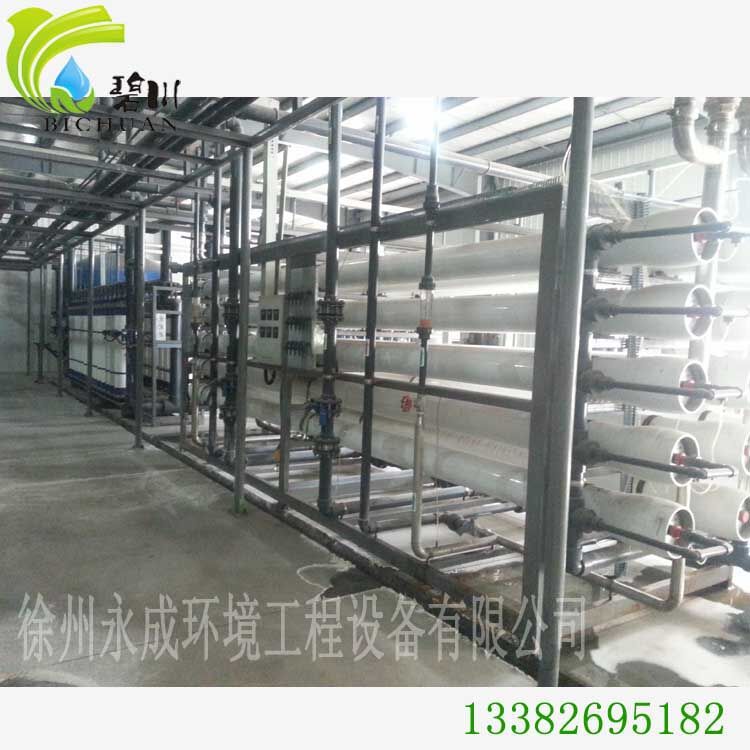 双级反渗透设备