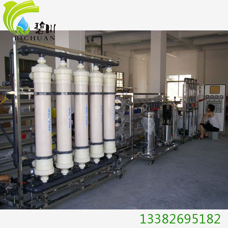 RO纯水系统