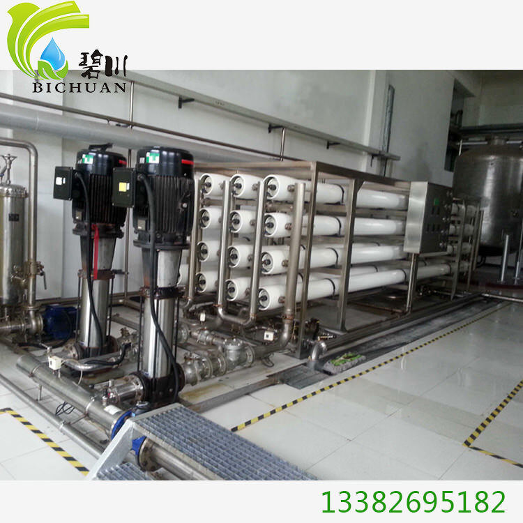 RO反渗透设备