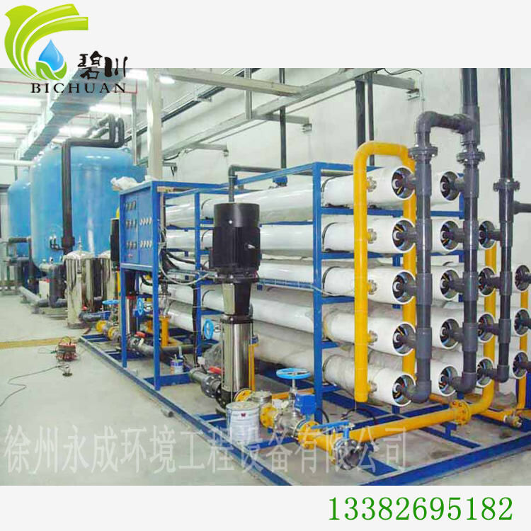 工业纯水设备