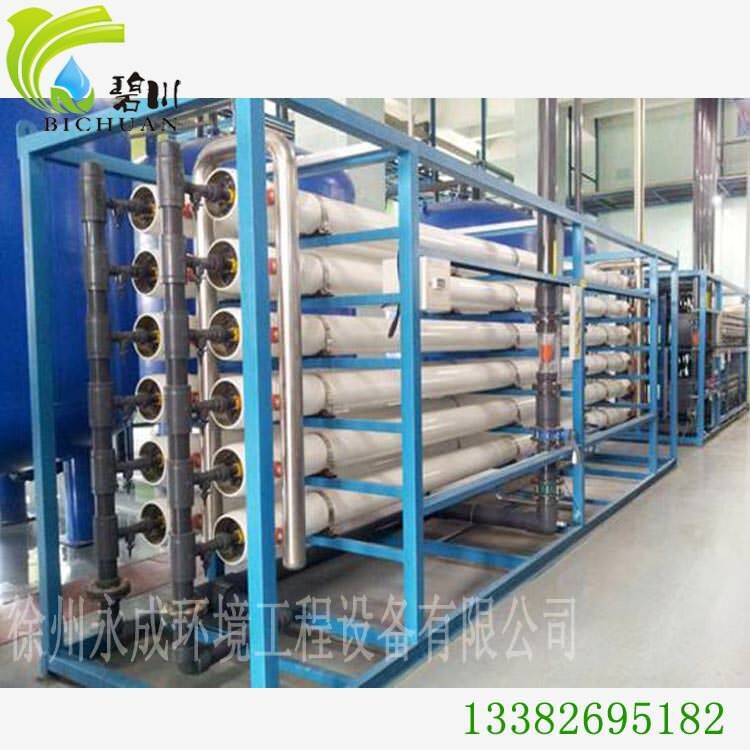 矿泉水超滤设备