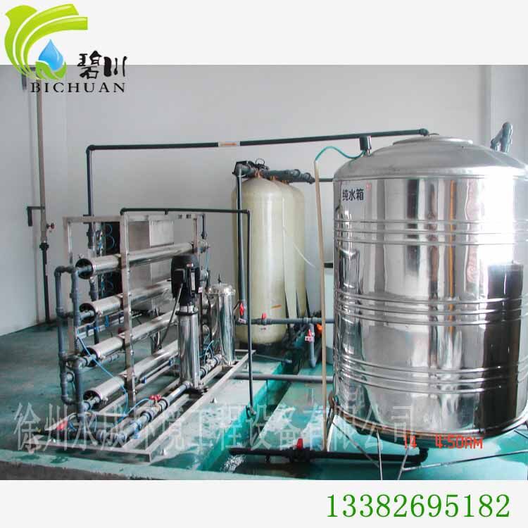 纳滤水处理设备