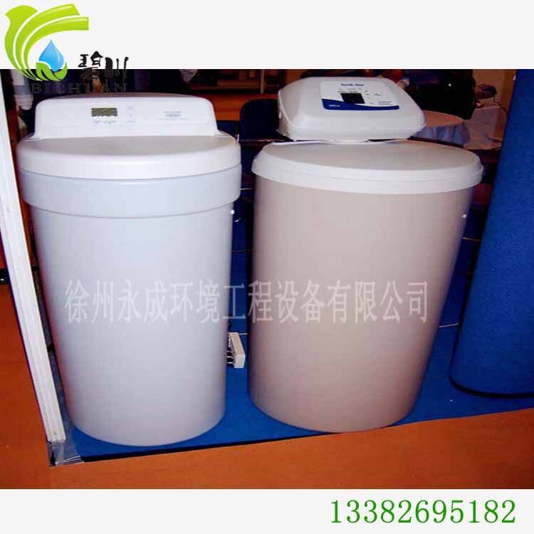 高效全自动软化水设备