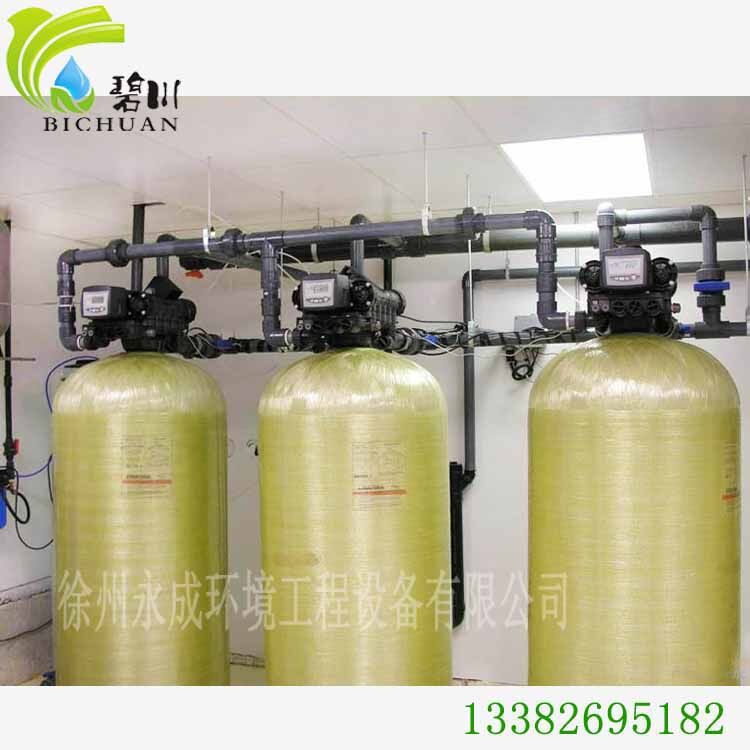 空调软化水设备