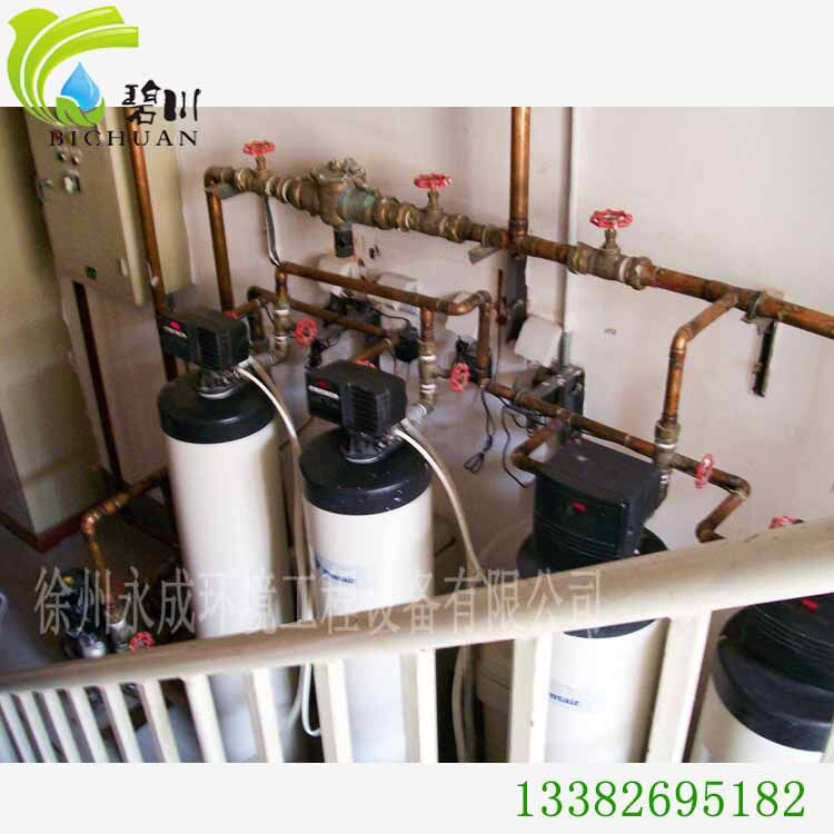 自动脱碱软化水