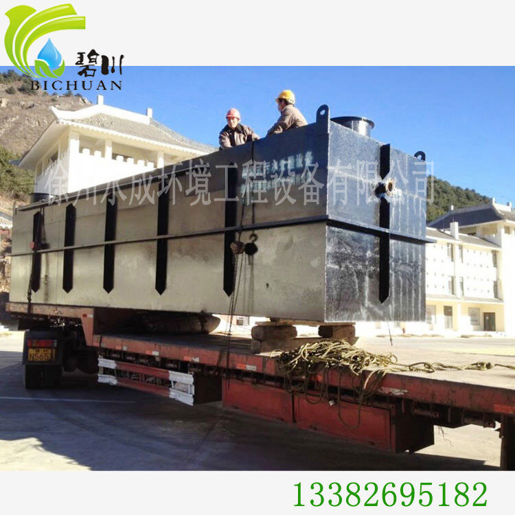 高档别墅酒店地埋污水设备