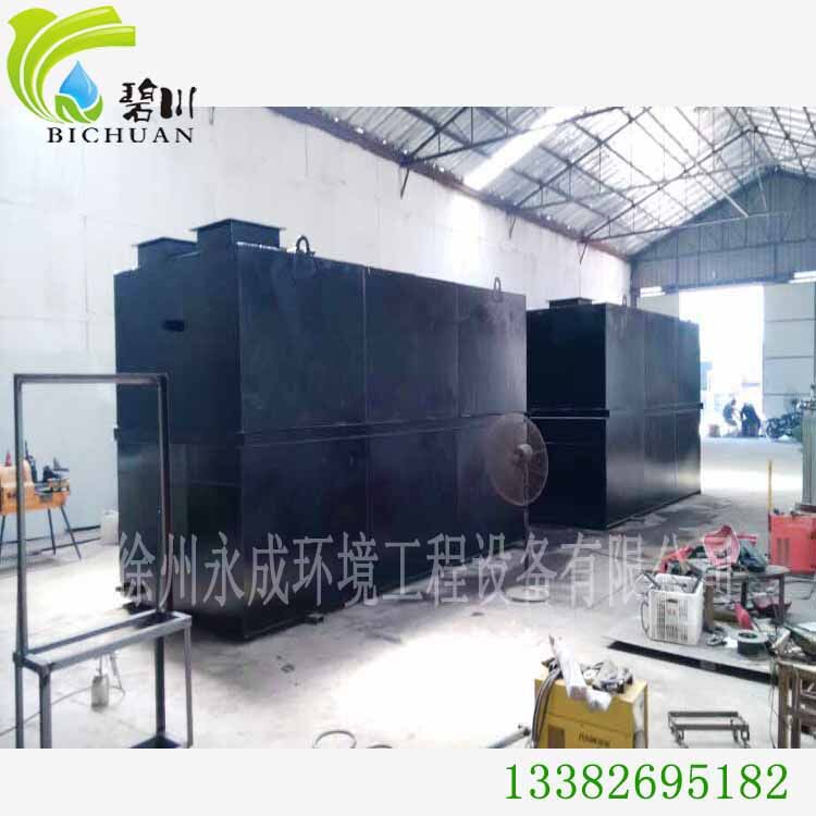 小型地埋式污水处理设备