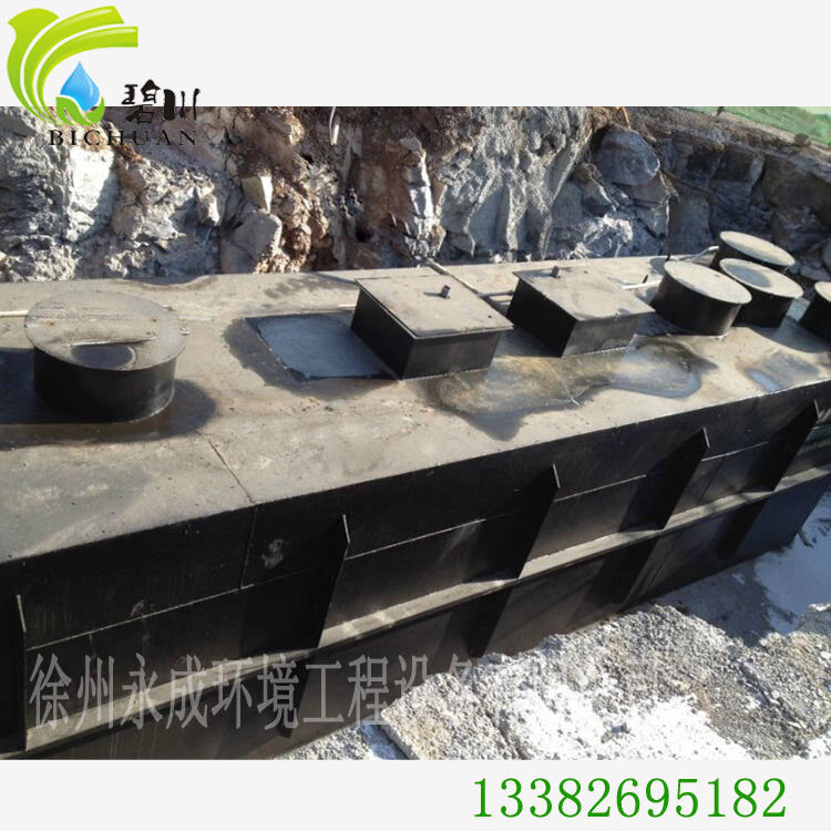 医疗废水处理设备