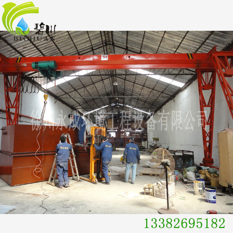 医院污水处理成套设备