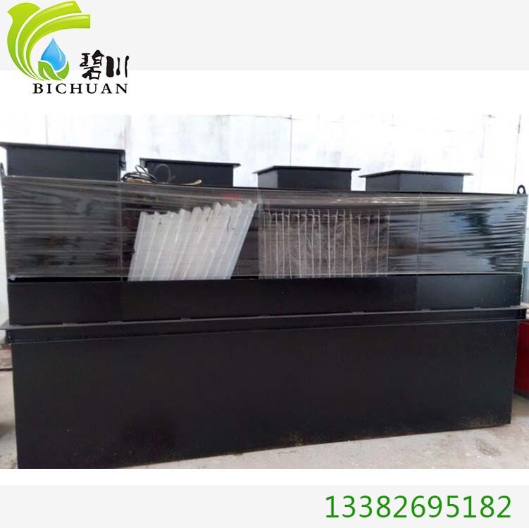 中小型污水处理设备