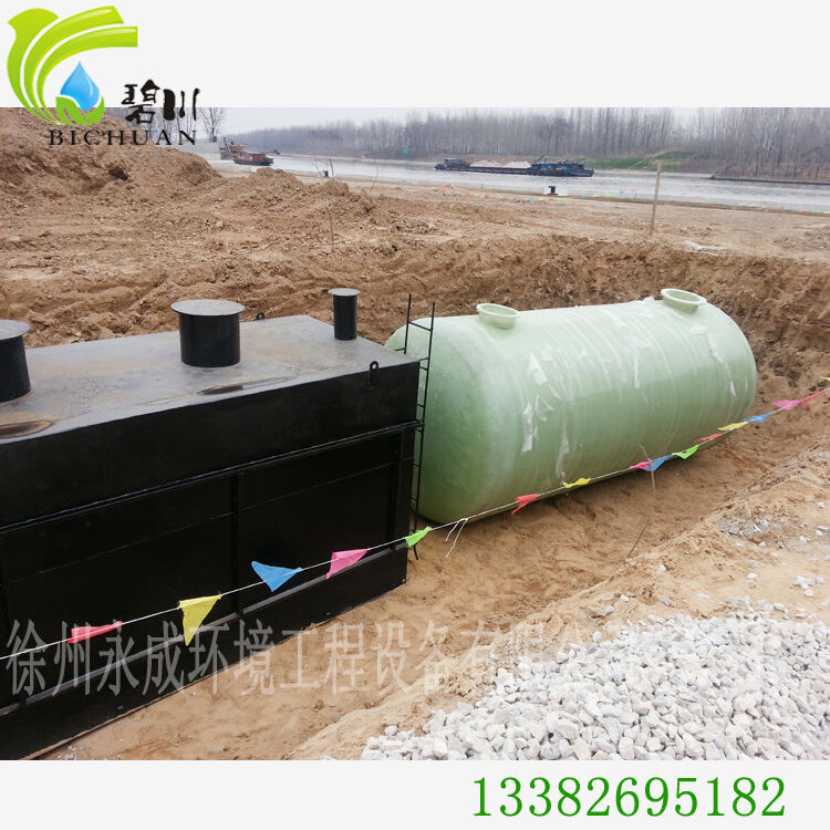 中水处理成套设备