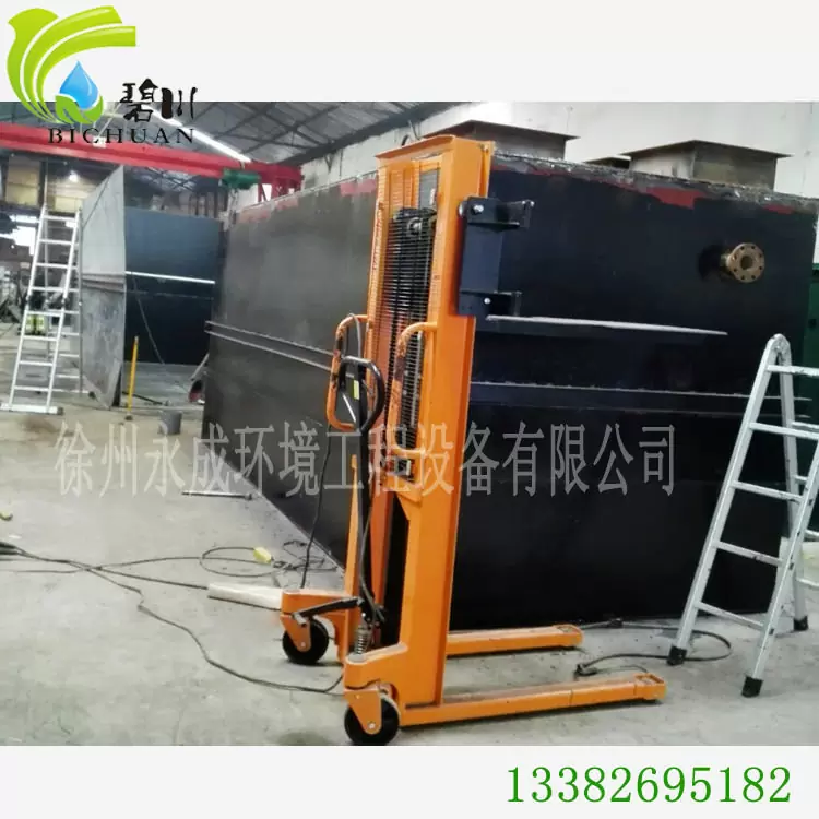中水处理装置