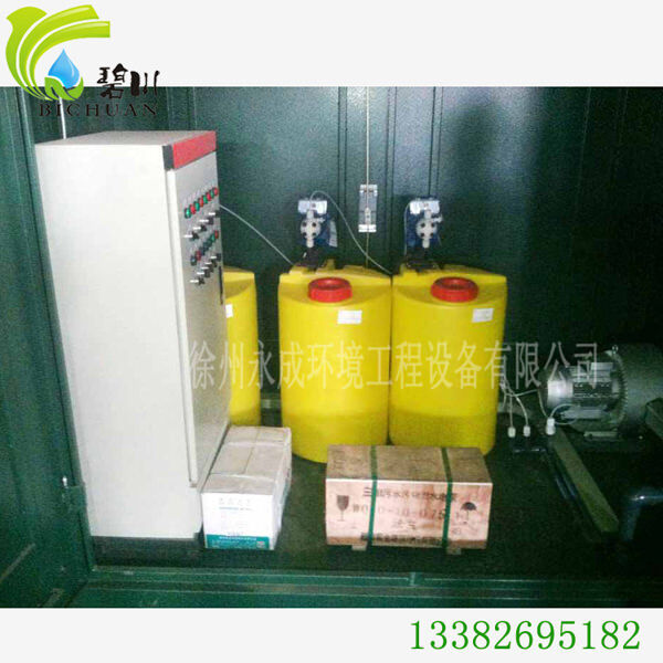 中水设备电气房