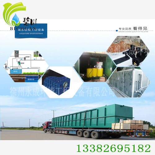 雨 水 回收利用工程