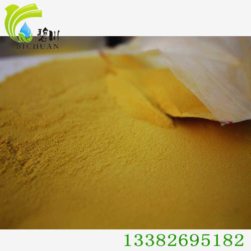 絮凝剂聚合氯化铝