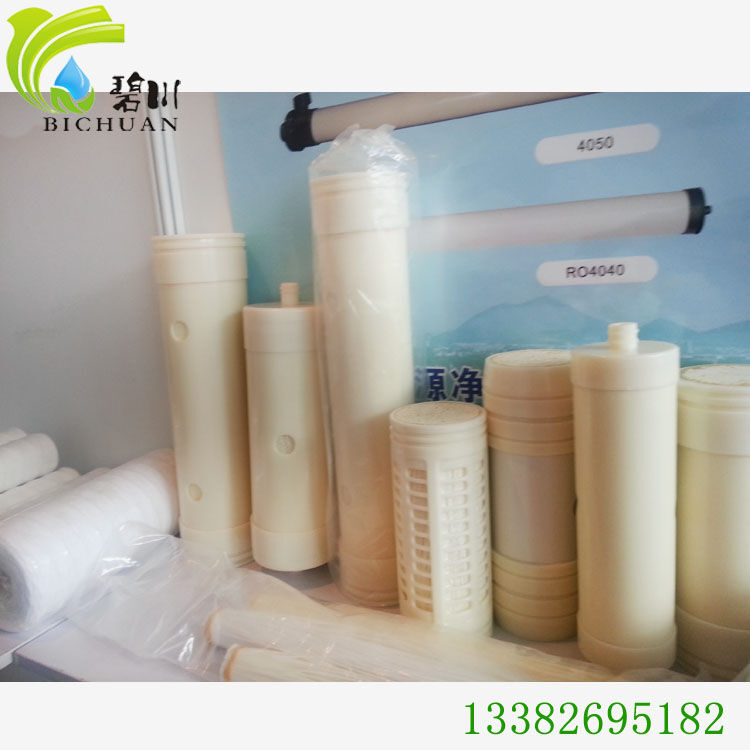 反渗透滤芯