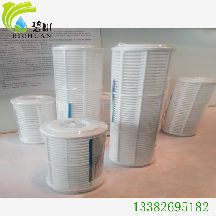 净水滤芯