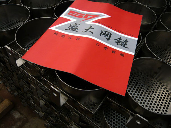 直轴网带方便面油盒