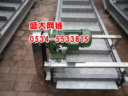 链板输送机