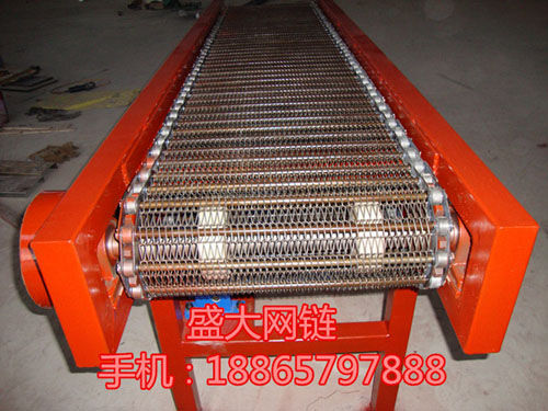 链网输送机