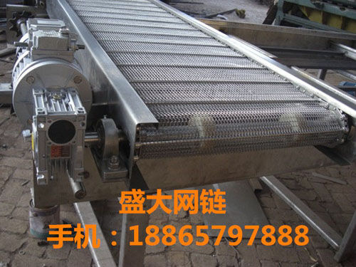 网链输送机