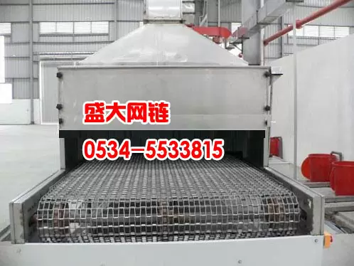 网带输送机