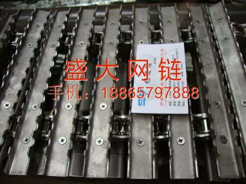 输送链板