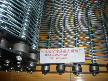  烘干机网链
