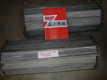 清洗机网带