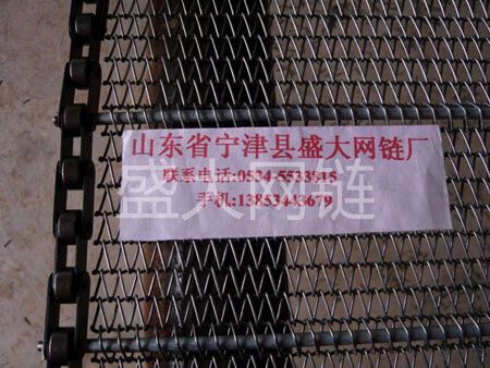不銹鋼網帶 不銹鋼網帶