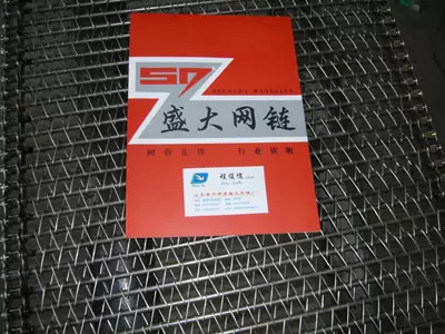 茶叶加工设备网链