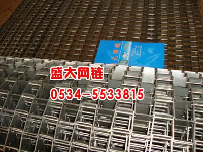 网带