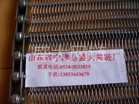 不锈钢输送带.jpg