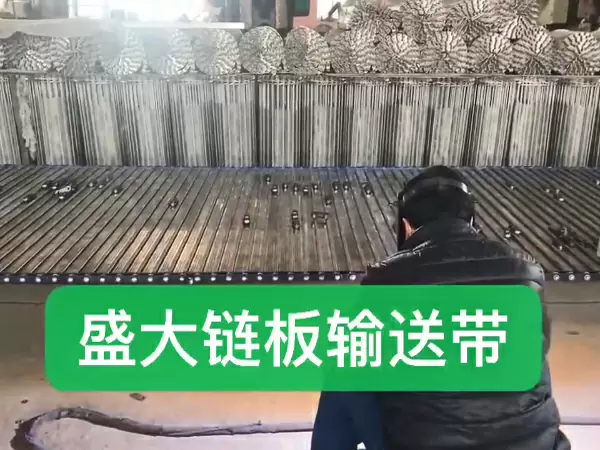 不锈钢输送带