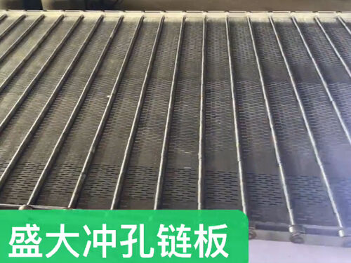 金属链板