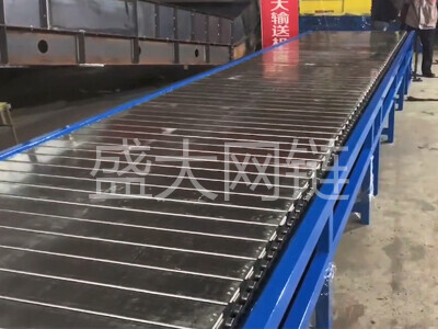链板输送设备