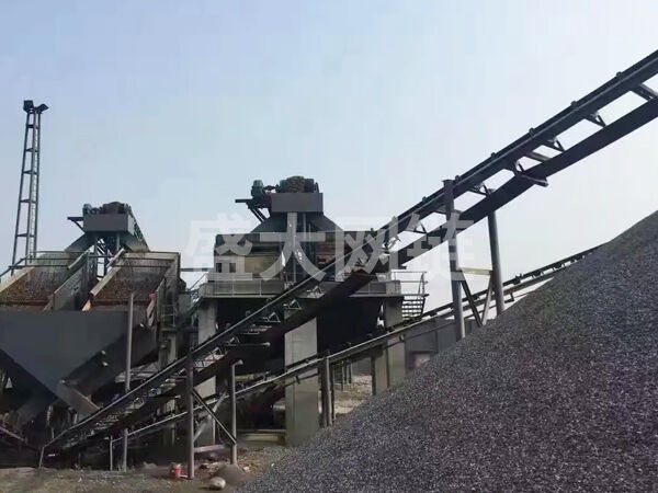 建筑垃圾处理生产线