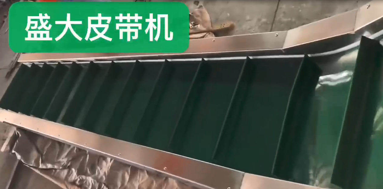 皮带输送机